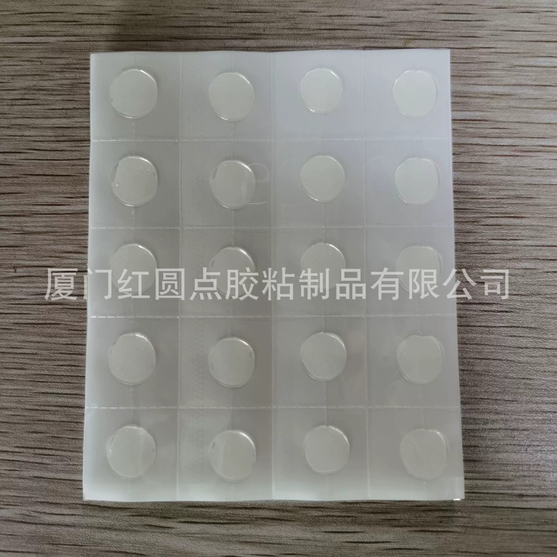 Свадебный латекс Бесшовные Съемные клей точка Профессиональный шар Клей точка