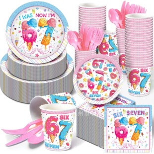 MM357 �������Ʒ����67�;��Ɍ�8���ļ��� �����b��P��������