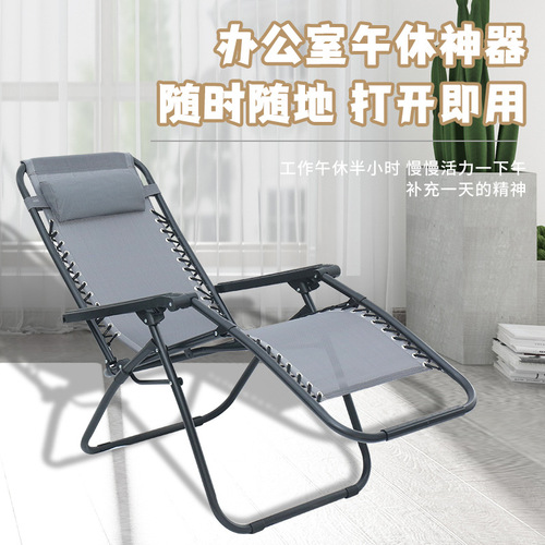 Outdoor camping chair, office nap chair, best-selling foldable lying chair, garden balcony chair, dropshipping