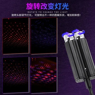 star dome light car atmosphere: Other lights