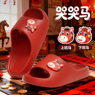 �ļ��¿�ɐ�С�Rܛ�����m��ɫ�ٴ�Ů�����Ь��׾Ӽҿ��⴩��Ь