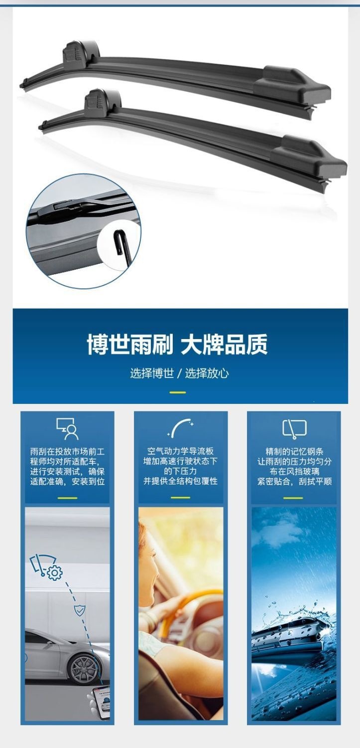 Bosch Frameless Wipers Are Suitable for 99% of Common Car Models [Please Leave a Message about the Model and Year] Original Factory Rubber and Other Materials