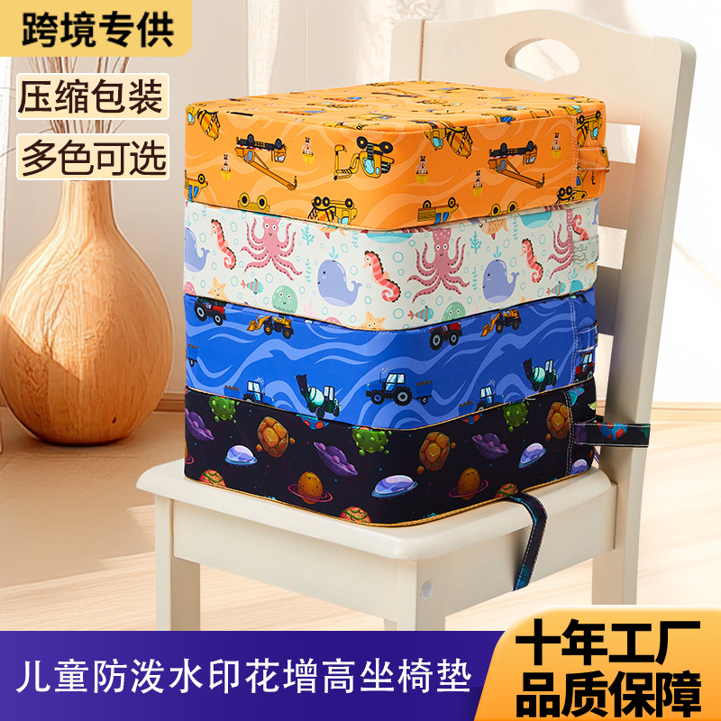 맞춤형 어린이 하이트닝 매트 아기 다이닝 테이블 하이트닝 매트 학생 하이트닝 쿠션 안티 튀는 만화 매트 크로스 국경 최적화