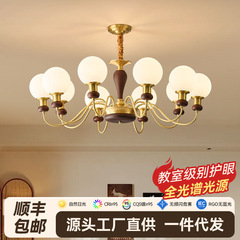 中古风客厅灯吊灯全铜实木复古奶油风现代简约餐厅灯全屋中山灯具