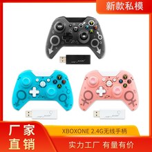 XBOX ONE N-1 手柄 2.4G无线游戏手柄带彩盒双震动适用PC/PS3主机