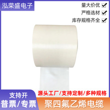 ��|�@�����ķ���ϩ��PTFE���^���@���ޏͲ��͸ߜ��z�����l���o�