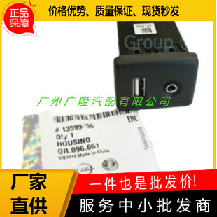 ^USB늲13599456 mðƝ~J늄܇