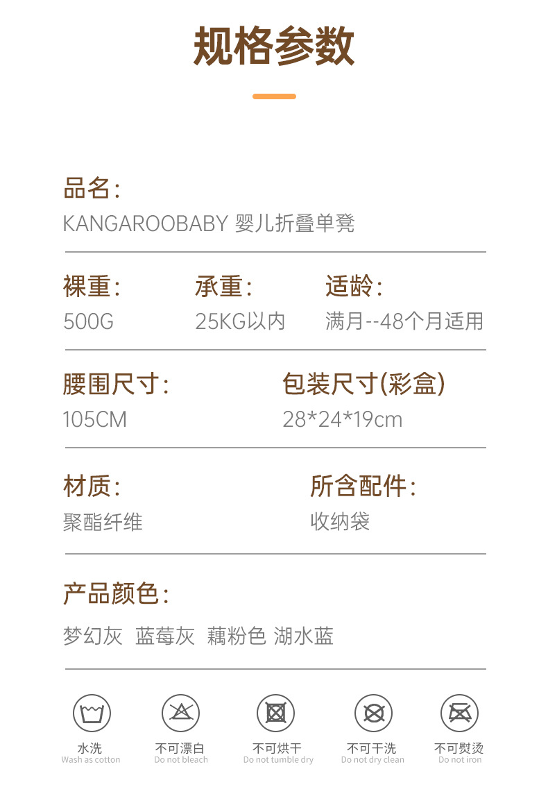 折叠单凳_15