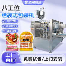 �t�����{ζ�u���b�Cɽ��Ǵ�֭�{ζ�u�o���C��·���u�A�ƴ����b�C