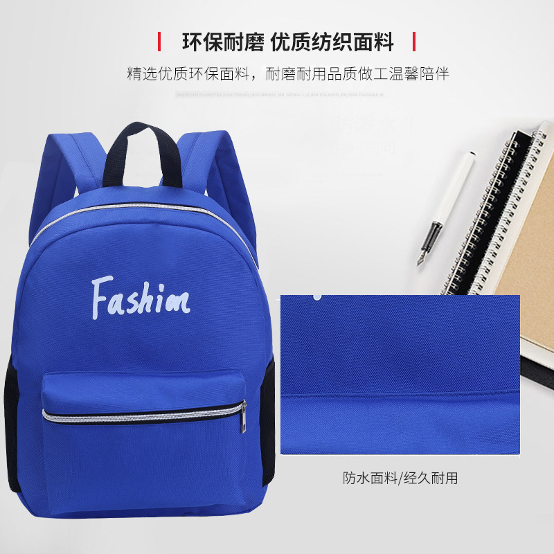 2019新款校园学生书包 男女简约百搭双肩包女旅行背包现货批发