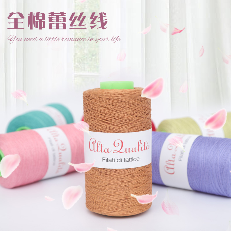美人美织蕾丝线 手编针织着春夏diy编制自材料包夏季线钩针材料包