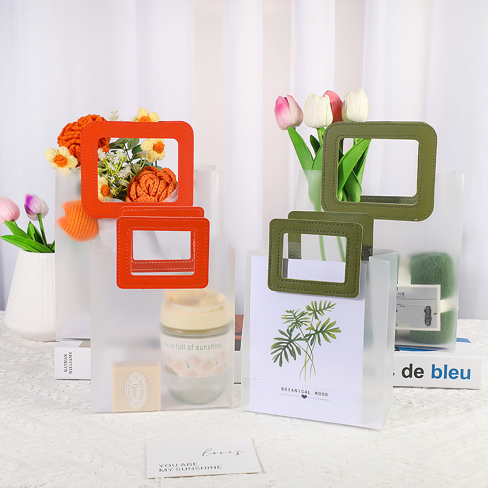 pp礼品袋透明磨砂手提袋教师节礼品袋伴娘伴手礼袋生日礼物包装袋