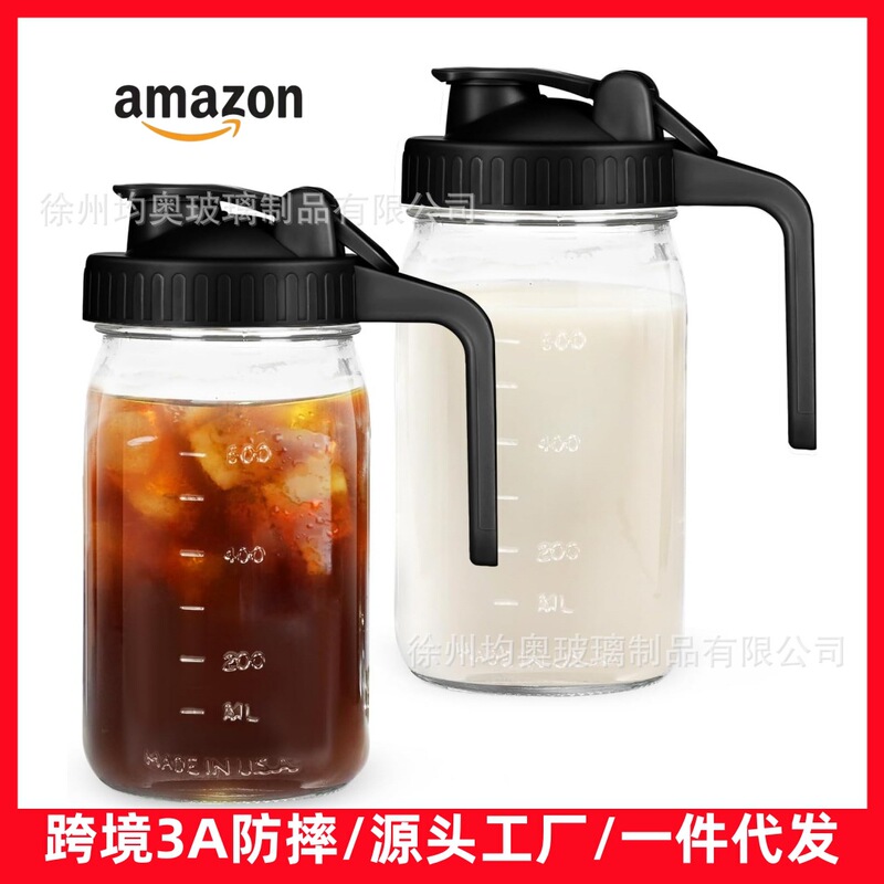 Amazon's best-selling large-capacity glass mason jar with handle, beverage storage container, cold water pitcher with flip lid Amazon's best-selling large-capacity glass mason jar with handle, beverage storage container, cold water pitcher with flip lid