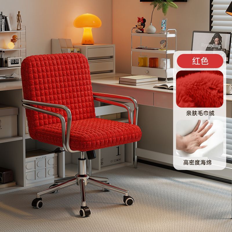 silla de casa silla de escritorio silla de escritorio silla de oficina giratoria silla de maquillaje dormitorio silla de computadora