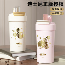 新款高颜值米奇米妮咖啡杯双饮保温杯可爱吸管杯便携提手杯