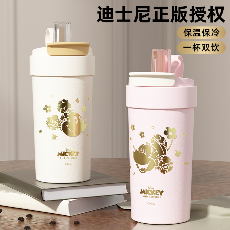 新款高颜值米奇米妮咖啡杯双饮保温杯可爱吸管杯便携提手杯