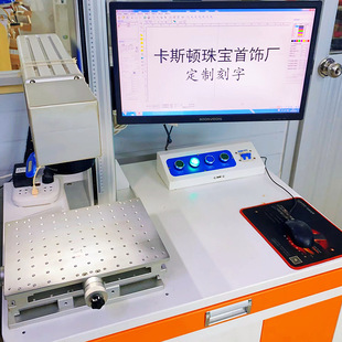 Carston jewelry factory jewelry generation couple ring personalized lettering laser laser marking exclusive link