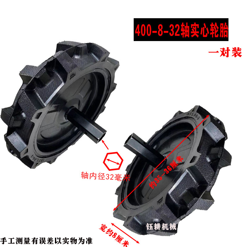 玉400-8-32