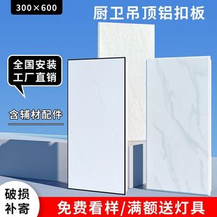 ���Ἧ�ɵ���X�۰�300&times;600�N���l���g�Խ����X�컨�����b�����