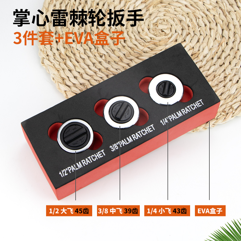 Mini llave de trinquete conjunto de herramientas de llave de manguito conjunto completo de llave de trinquete portátil ultra pequeño espacio estrecho rápido