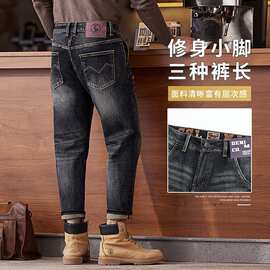 矮个155cm小个子八分锥形牛仔裤男生9分秋季厚高端8分裤小脚九分