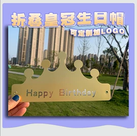 化妆服饰道具;场地布置道具;圣诞装饰品