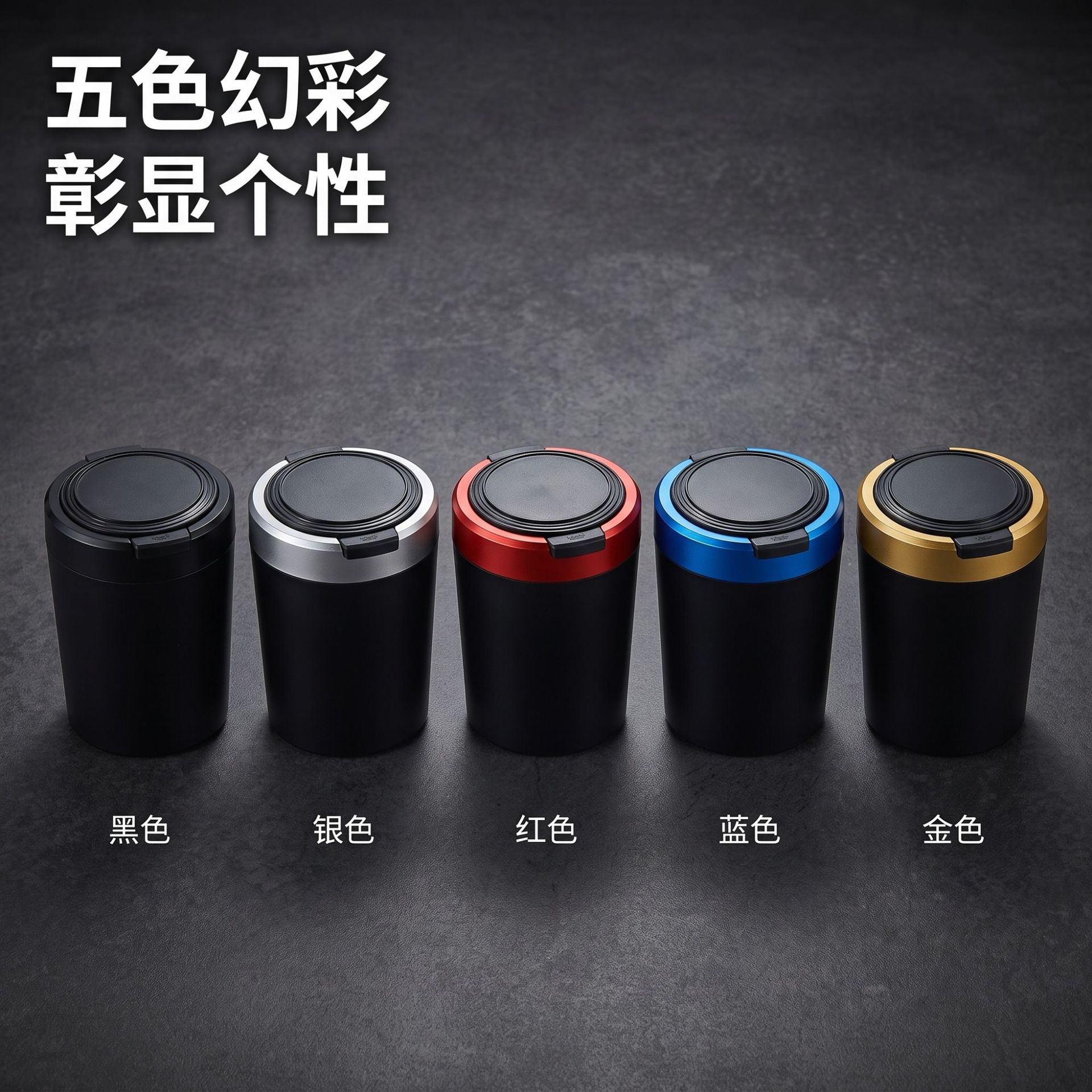 Factory direct sale of new car ashtray with light and one-touch lid opening, personalized and practical car accessory