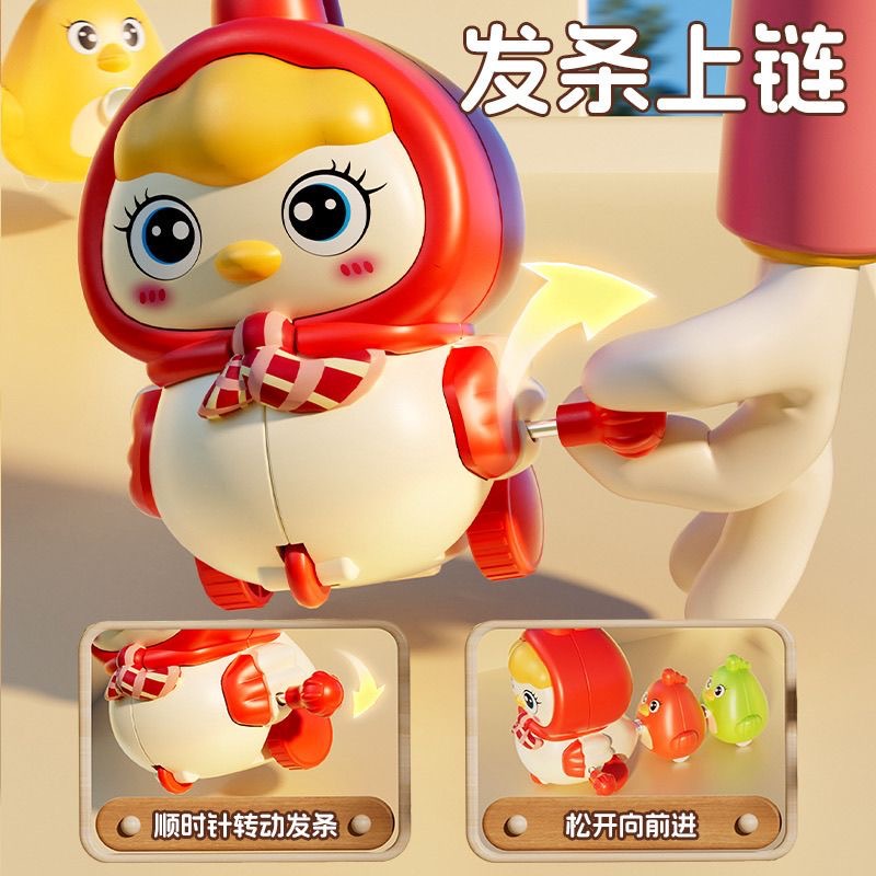 New Model of Chicken Mother's Wind-Up Swinging Forward Magnetic Adsorption Chick Baby Toy for Early Learning and Crawling