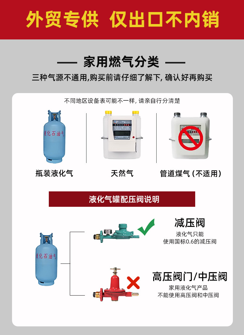 煤气灶-不锈钢款-3_01