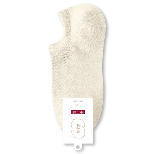 Carefully selected socks, women's boat socks, pure cotton socks, spring and autumn mesh women's cotton socks, summer cotton thin invisible socks, black