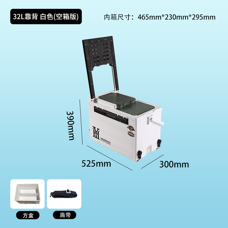 Спинка 32L, белая и черная, версия с пустой коробкой