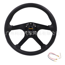 汽车改装通用方向盘 14寸MOMO碳纤磨砂皮 赛车竞技通用方向盘