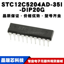 STC12C5204AD-35I-PDIP-20ֱ MCU΢ƬCоƬICȫ¬F؛