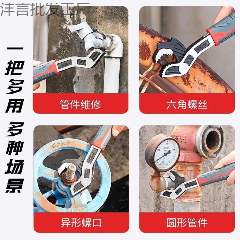 多功能自锁扳手套装活口家用维修快速开口大小扳手管钳工具工业级