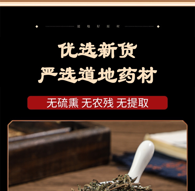 Dried Eclipta Herb Mo Han Lian 500g Whole Plant Traditional Chinese Herbal Tea Ingredient specifications
