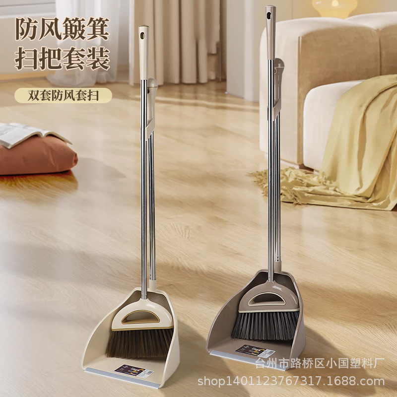 Xiaoguo Plastic Manufacturer Wholesale Practical Double Set Windproof Mop Sweeping Broom 2095 Dustpan Set Combination