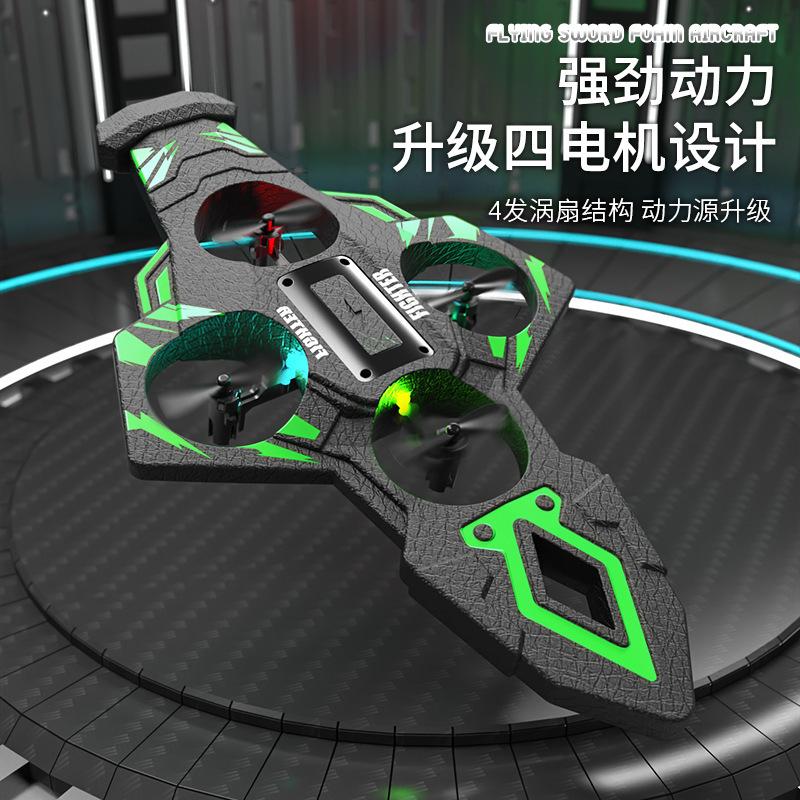 Douyin 同じスタイルのリモコン飛行剣重力感知飛行剣リモコンスタントフォーム航空機クアッドコプター|undefined