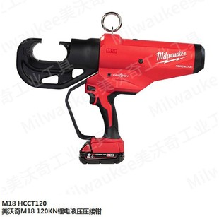 Mevochi M18Hcct120 Lithium Electric Hydraulic Crimping Pliers 120Kn