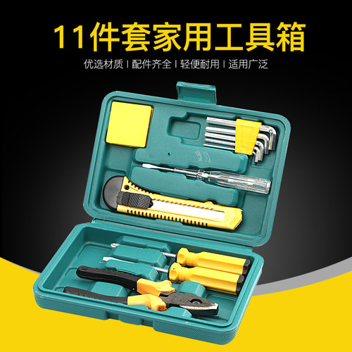 Car maintenance emergency 16-piece tool set, home hardware tool box, insurance gift, tool kit set