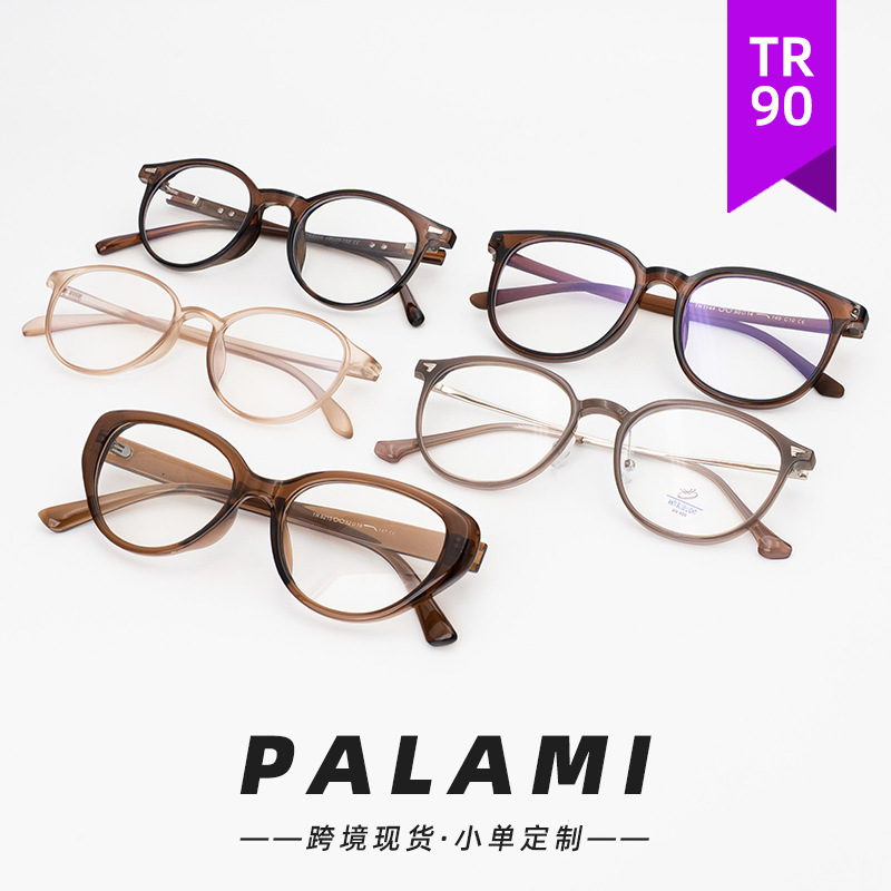 TR90 ultra-light eyeglass frame, anti-blue light, new high-end style, cross-border female influencer's natural look cat-eye frame, non-prescription glasses TR90 ultra-light eyeglass frame, anti-blue light, new high-end style, cross-border female influencer's natural look cat-eye frame, non-prescription glasses