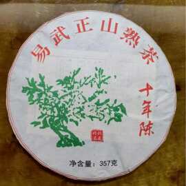 шу пуэр Синьвэнь新文易武正山熟茶