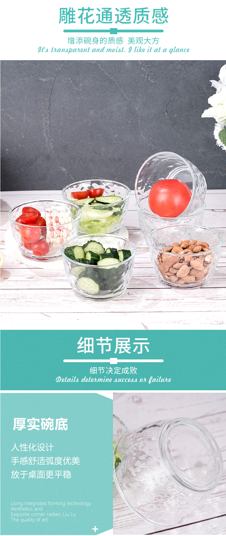 详情页2_09