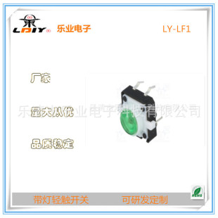 ��led���p�|���I�_�P12*12*7.5�͜����_����