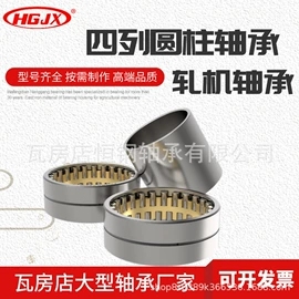 调心滚子轴承;圆锥滚子轴承;圆柱滚子轴承