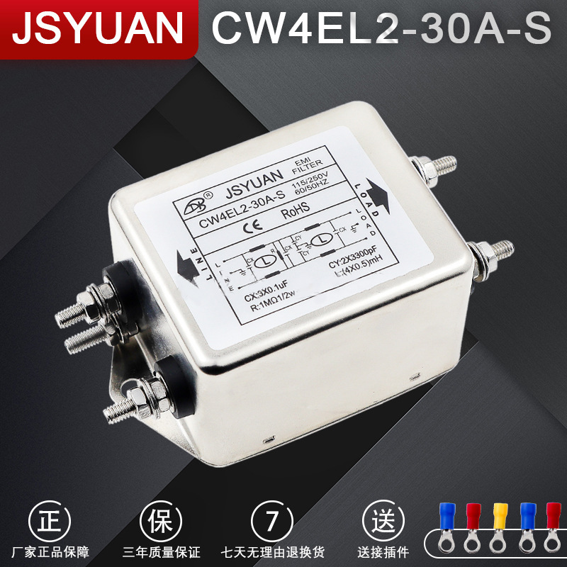 個別電源フィルタac220v cw3 cw4l2 10a 2030a-s/tサーボplc専用|undefined