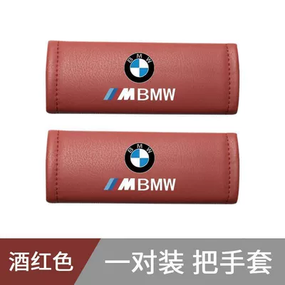 Suitable for Bmw 320 Car roof lining - standard-bmw-nappa-leather-burgundy-handle-gloves-1-pair