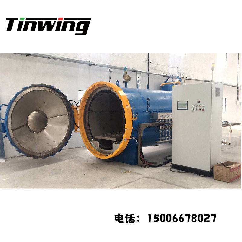 汽车改装行业供应碳纤维热压罐  船舶制品成型热压罐设备