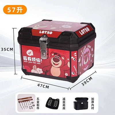 Motorcycle trunk | box - 58l-thickened-bodywaterproof-and-anti-theft-no-worries-alloy-lock-upper-and-lower-lining-shock-absorbing-bracket