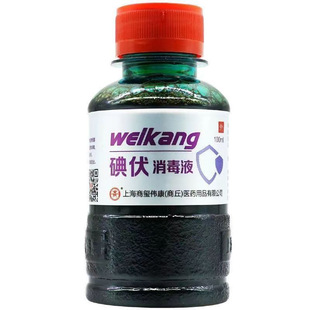 [10 Bottles Package] Shangyuan Iodophor Disinfectant 100Ml/Bottle