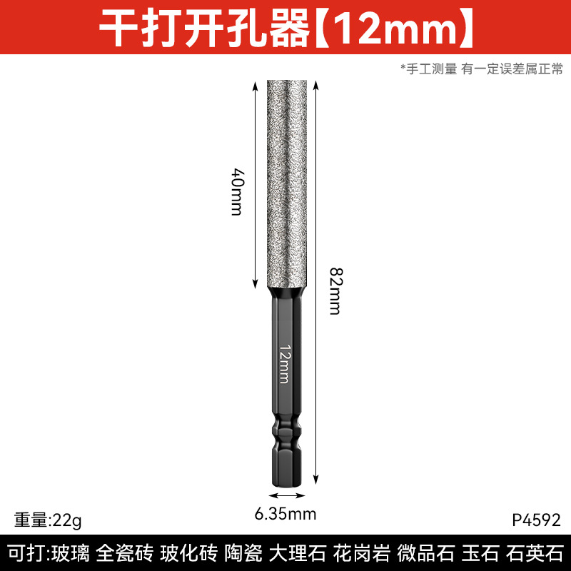 Taladro en seco de soldadura fuerte de perforación alargada especial para martillos eléctricos